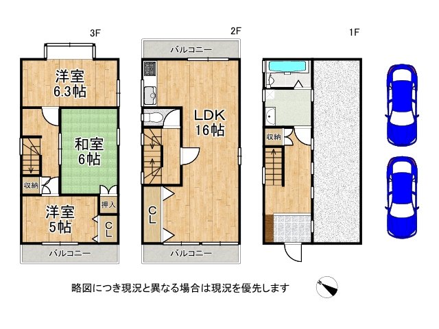 DB間取り図