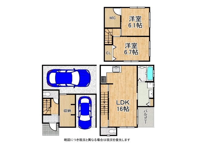 DB間取り図