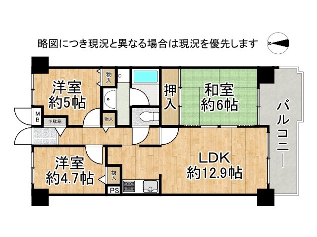 DB間取り図