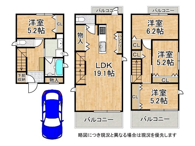 DB間取り図