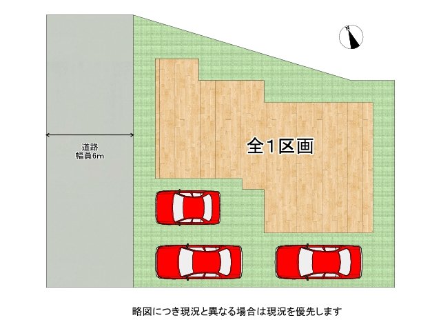 DB間取り図