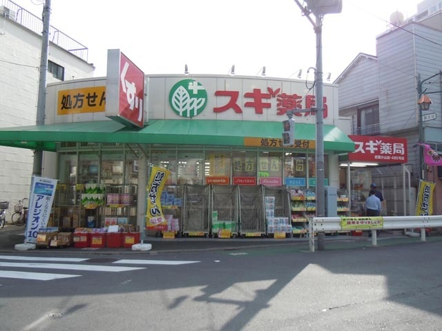 スギ薬局赤坂店