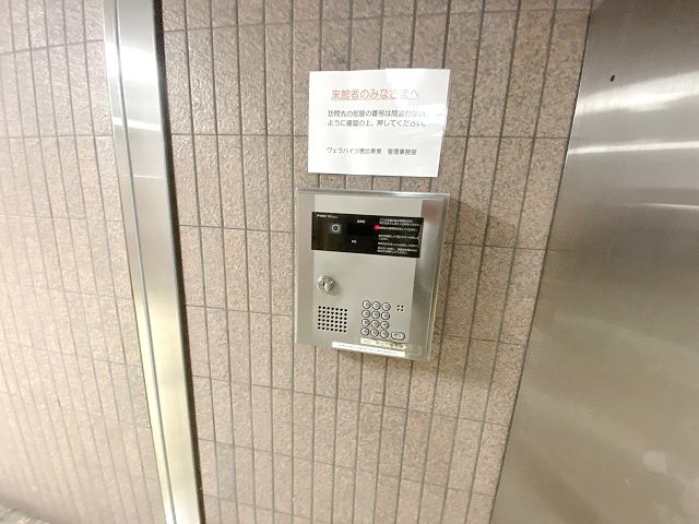 【初期費用分割・クレカ対応】一都三県のお部屋探しは2025年全国年間仲介件数ランキング5位 タウンハウジング東京にお任せ下さい。