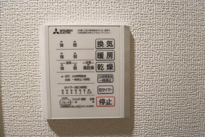 お問合せはタウンハウジングまで!※現地待合わせ相談可能