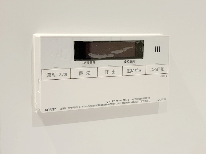 お部屋探しは株式会社 タウンハウジング までお気軽にお問合せ下さい。
クレジットカード決済・首都圏を中心直営143店舗 仲介件数全国2位の豊富な実績!諸費用・審査等・何でもご相談下さい。