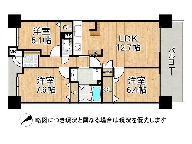DB間取り図