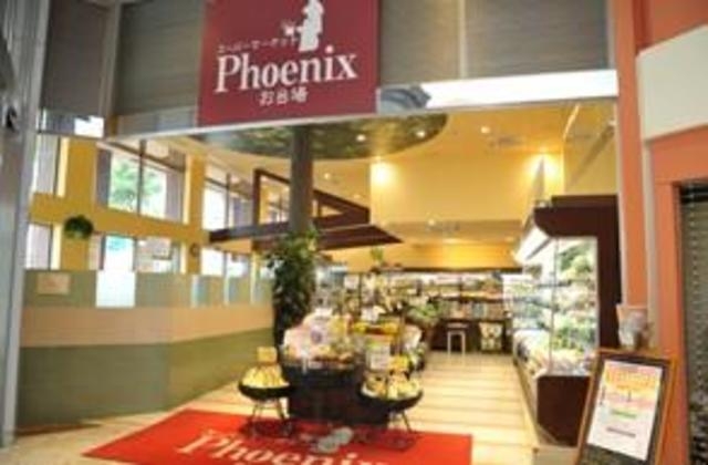 スーパーフェニックス三田店