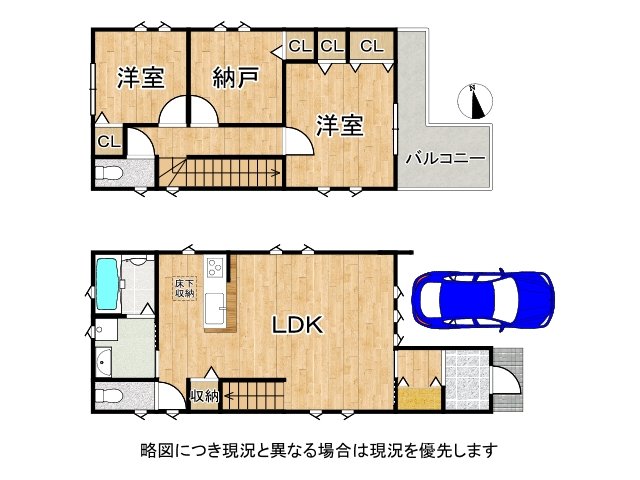 DB間取り図