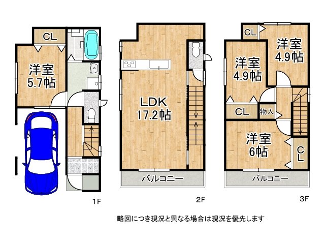 DB間取り図
