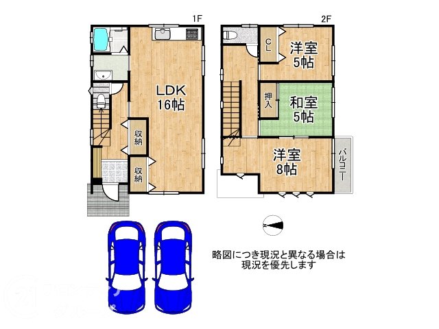 DB間取り図