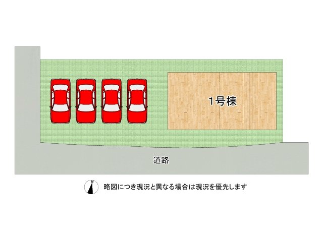 DB間取り図