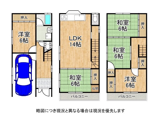 DB間取り図