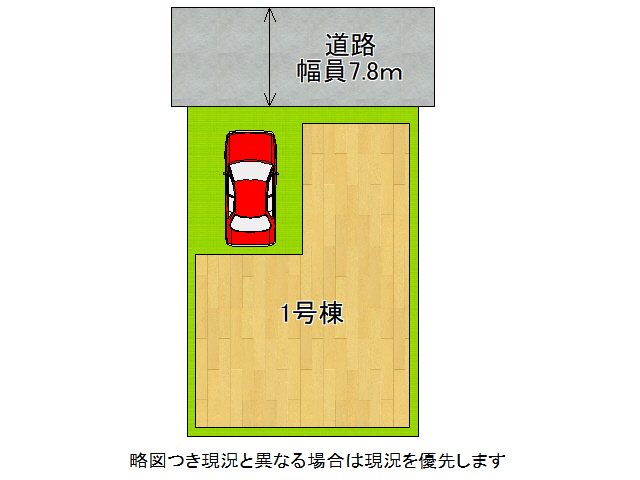 DB間取り図