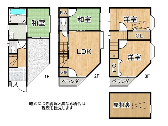 DB間取り図