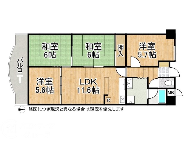 DB間取り図