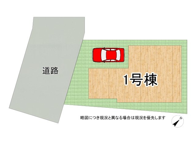 DB間取り図