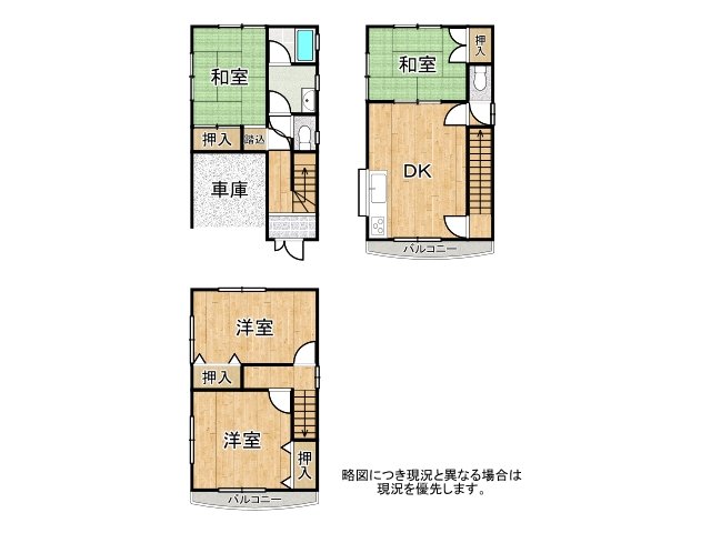 DB間取り図