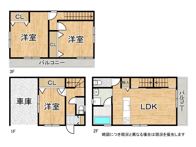 DB間取り図