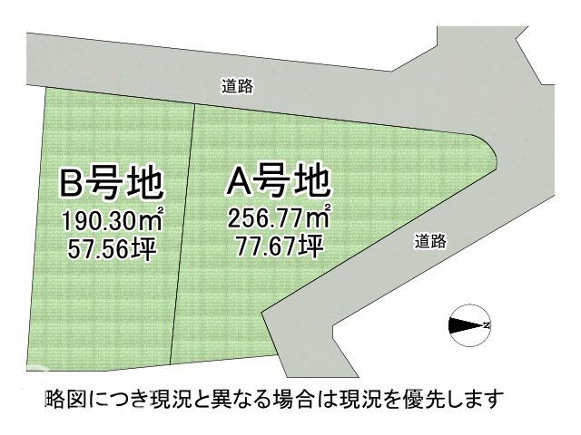 DB間取り図