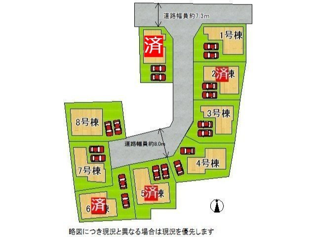 DB間取り図