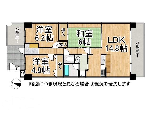 DB間取り図