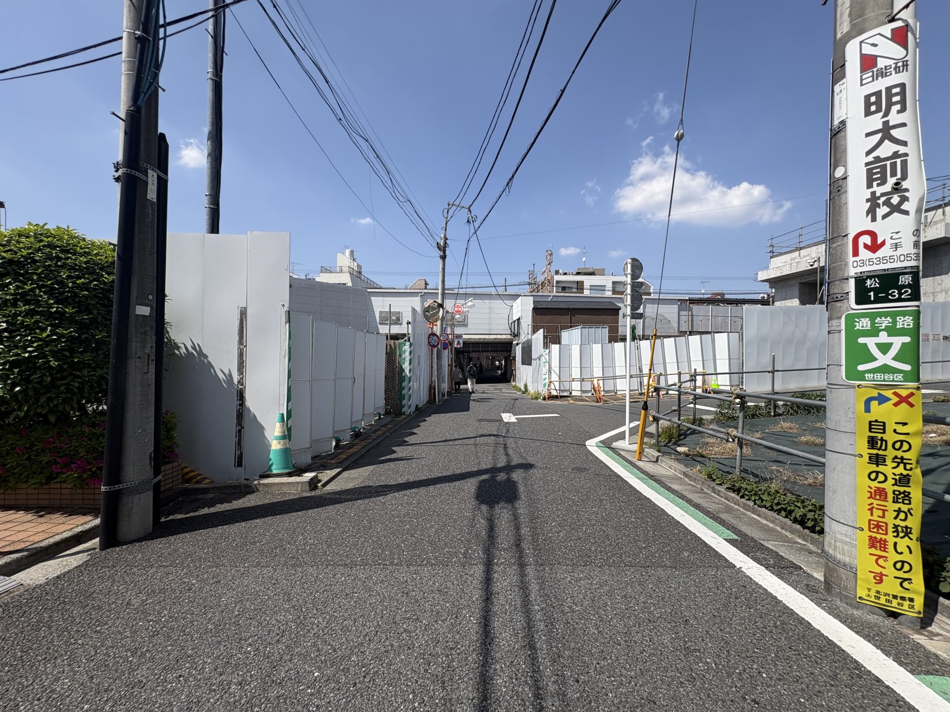 前面道路含む外観