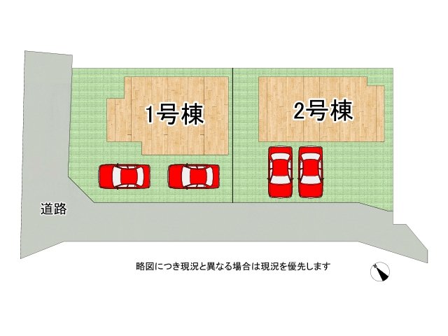 DB間取り図