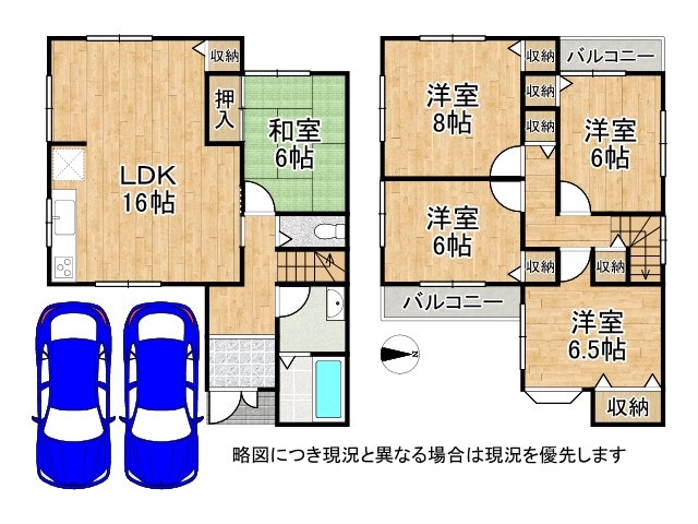 DB間取り図