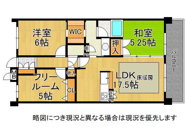 DB間取り図