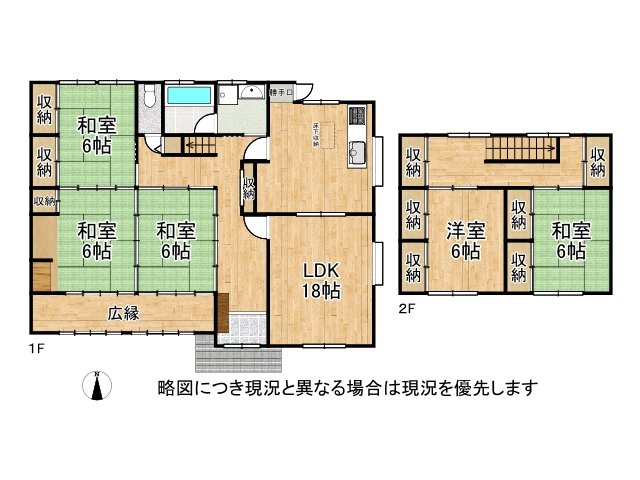 DB間取り図