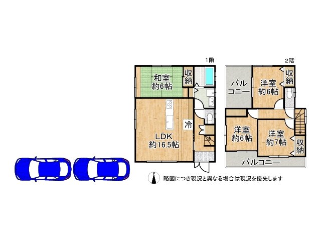DB間取り図