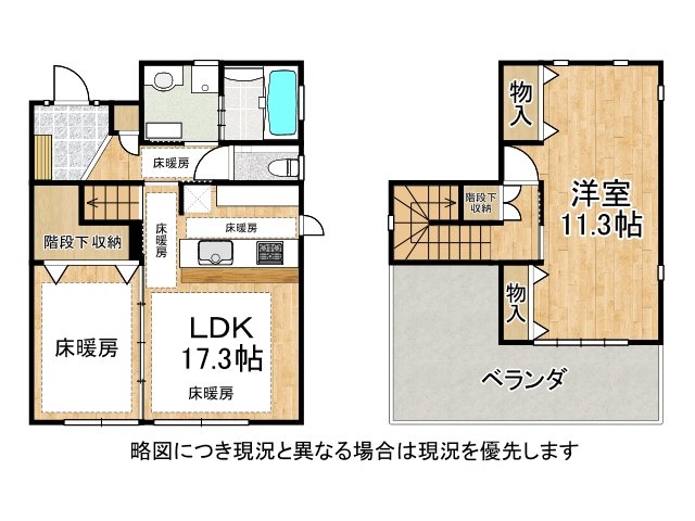 DB間取り図