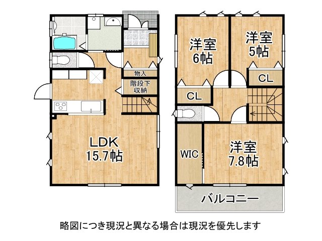 DB間取り図