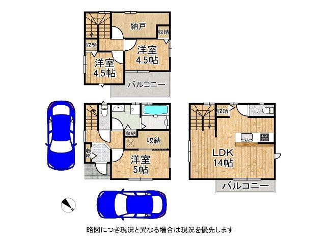 DB間取り図