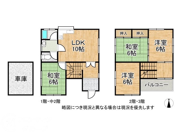 DB間取り図