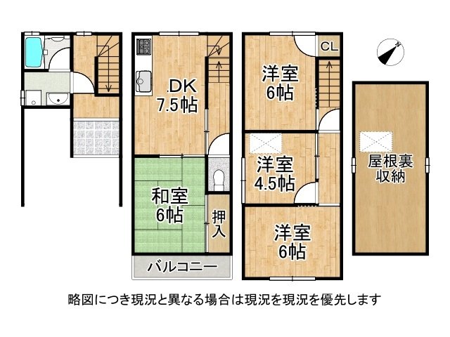 DB間取り図