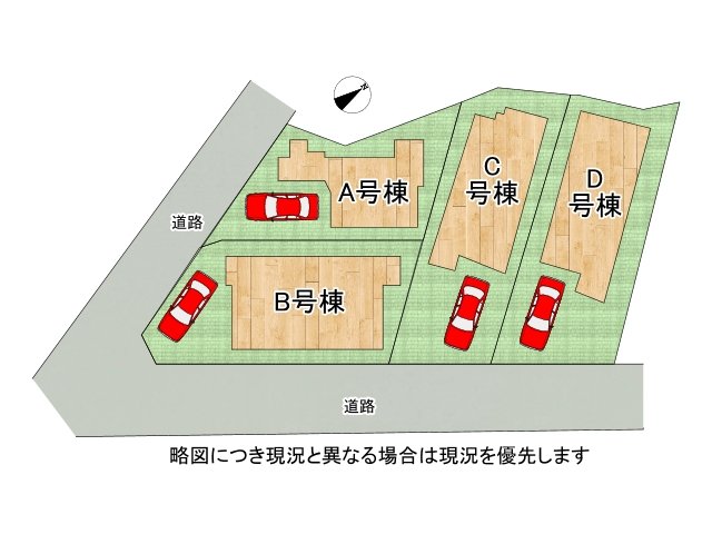 DB間取り図