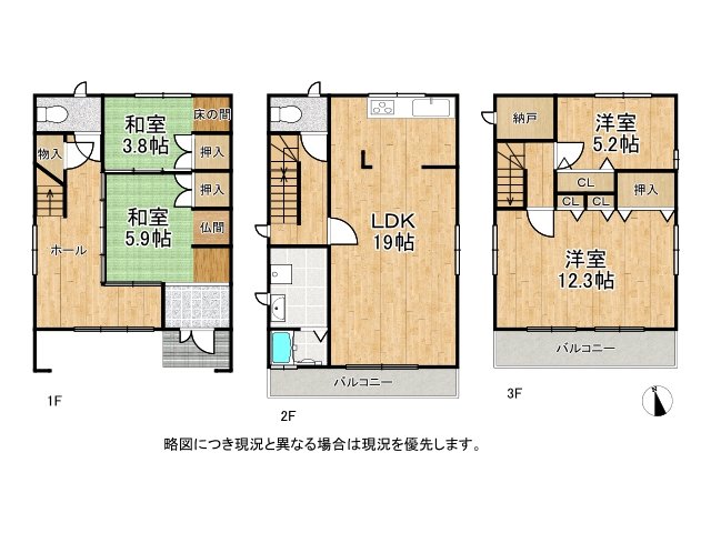 DB間取り図