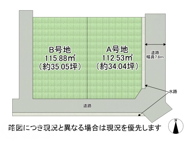 DB間取り図