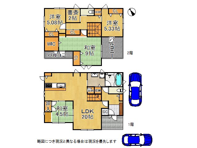 DB間取り図