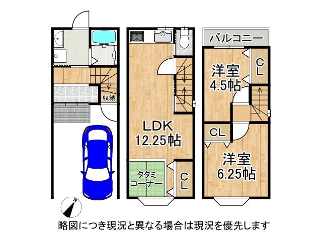 DB間取り図