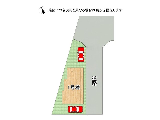 DB間取り図