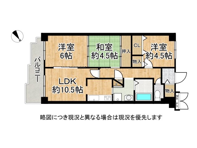 DB間取り図