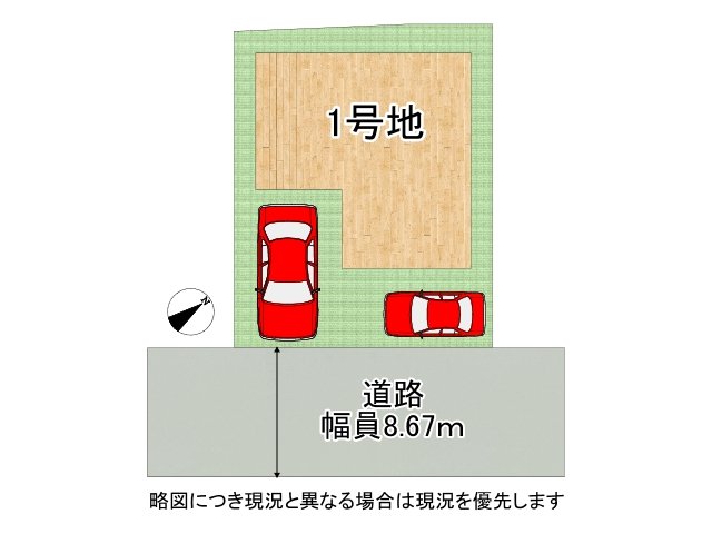 DB間取り図