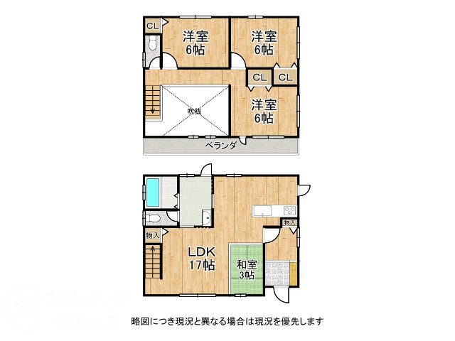 DB間取り図