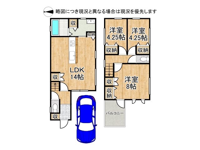 DB間取り図