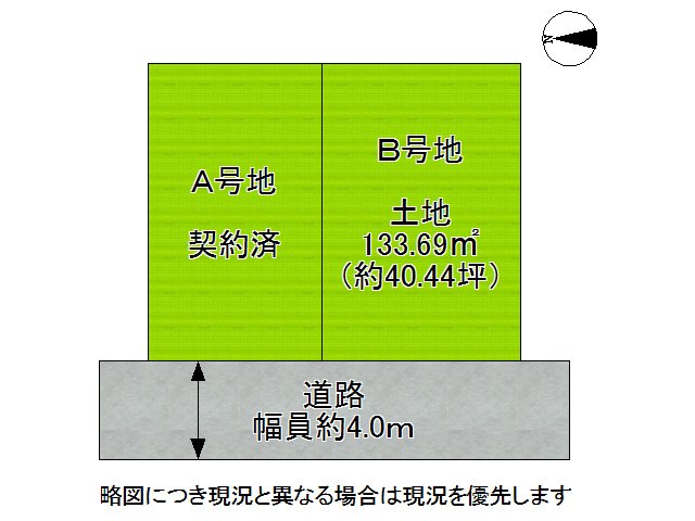 DB間取り図