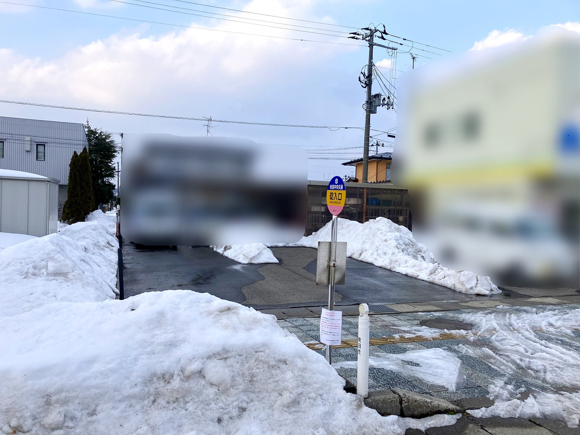 前面道路含む外観