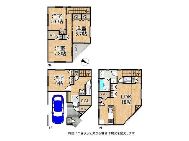 DB間取り図