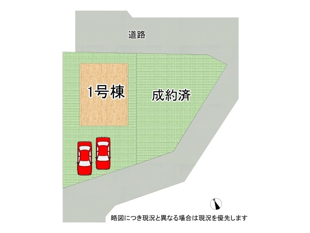 DB間取り図